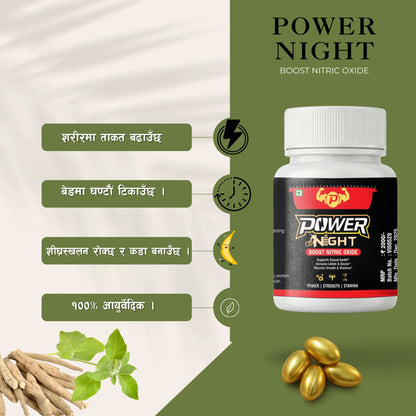 Power of Night – 15 Capsules | Sexual Power Booster for Men