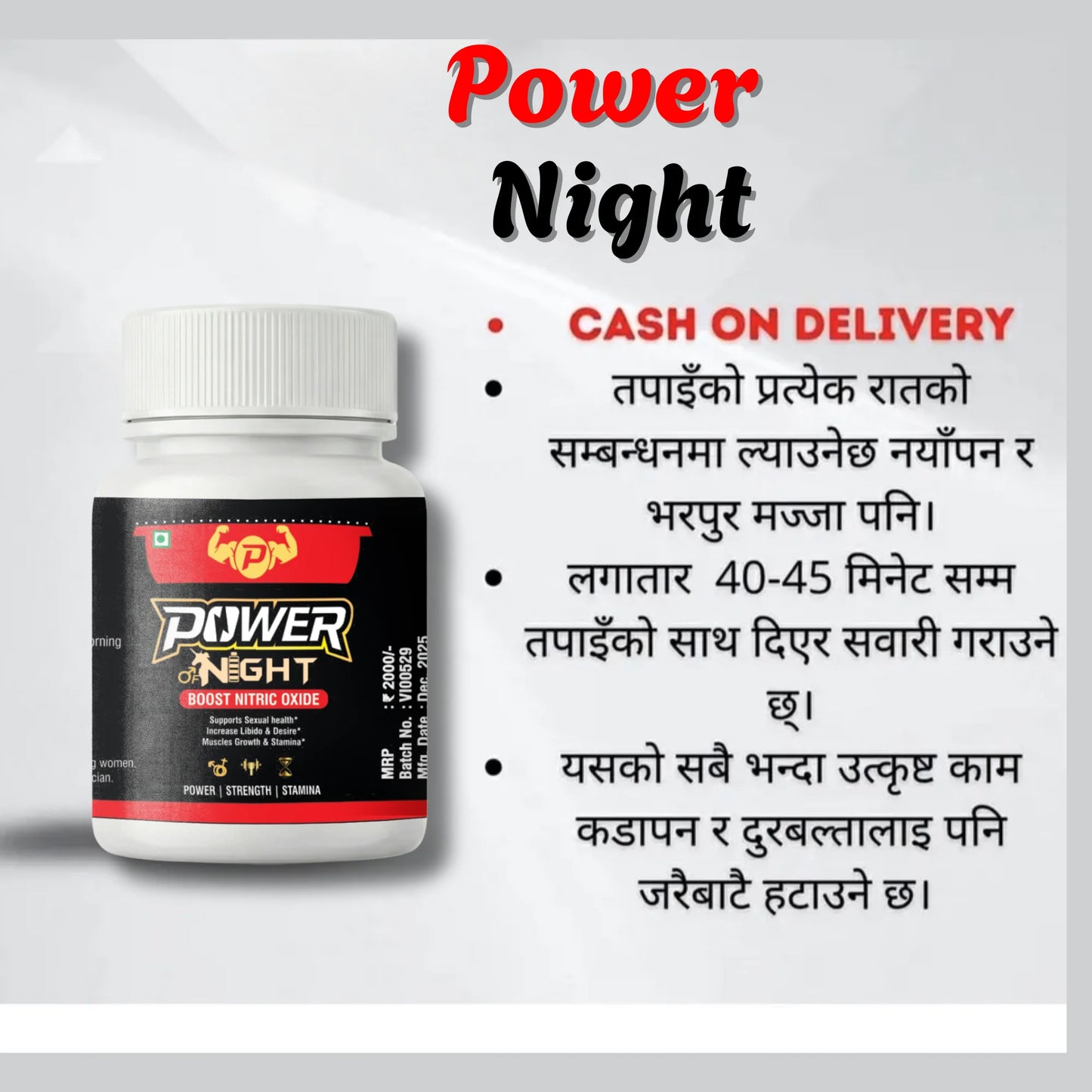 Power of Night – 15 Capsules | Sexual Power Booster for Men